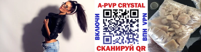 A PVP СК  где найти наркотики  Карабулак 