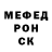 МЕТАДОН кристалл Christian McIvor
