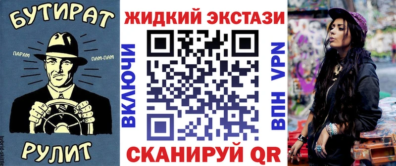 дарк нет официальный сайт  Карабулак  БУТИРАТ Butirat  купить наркотик 