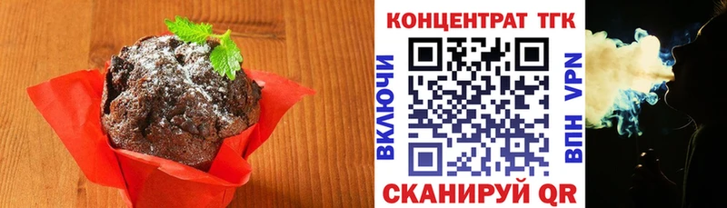Еда ТГК конопля  где купить наркоту  Карабулак 