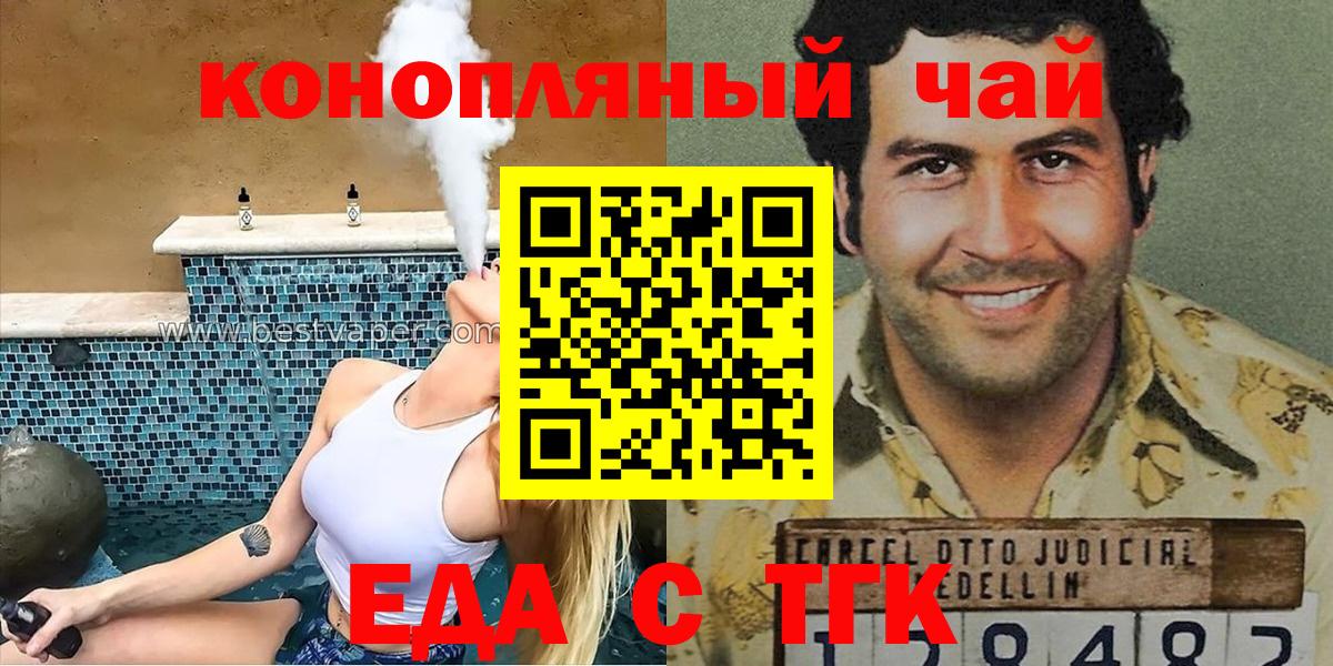 APVP СК   Cocaine  Вход с VPN  Канабис  Карабулак  ГАШИШ  МДМА  Как найти наркотики?  Меф кристаллы 