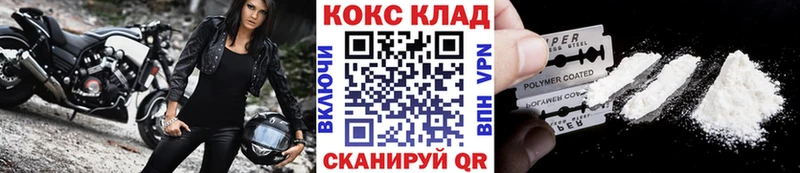 КОКАИН Колумбийский  Карабулак 