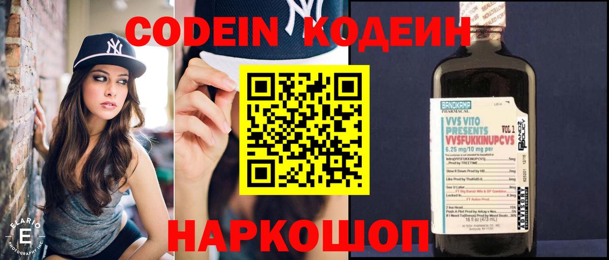 Как найти закладки?  Канабис  Вход с VPN  Карабулак  MDMA  Круглые  Гашик  ГАШ  Кислота  Мефедрон  Меф 