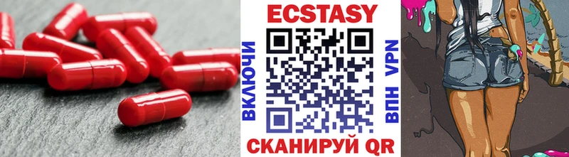 Ecstasy TESLA  где можно купить наркотик  Карабулак 
