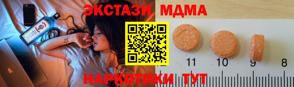 ЭКСТАЗИ TESLA Карабулак