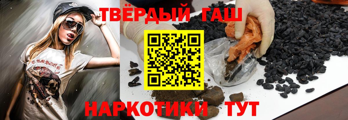 Карабулак  ГАШИШ хэш  где купить наркоту  Вход с VPN  ГАШИШ 
