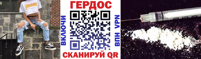 ГЕРОИН гречка  Карабулак 