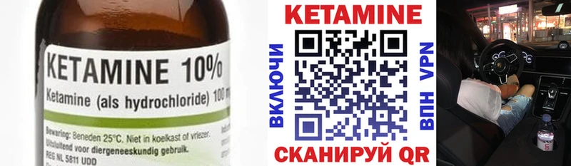 darknet официальный сайт  Карабулак  Кетамин VHQ 