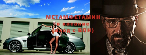 меф VHQ Артём