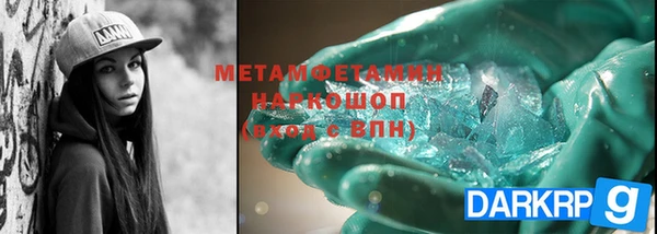 прущий лед Лагань