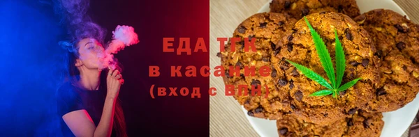 соль курить ск Ачинск