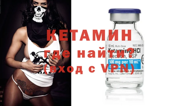 герыч Бердск