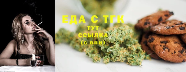 соль курить ск Ачинск