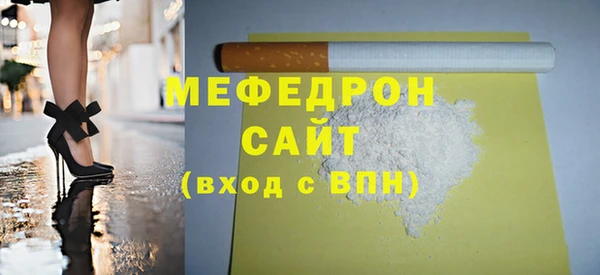 герыч Бердск
