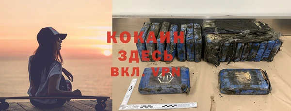 соль курить ск Ачинск