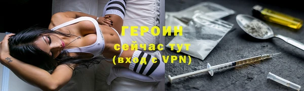герыч Бердск