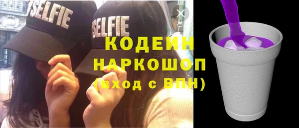 герыч Бердск
