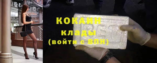 соль курить ск Ачинск
