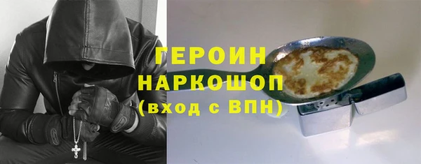 соль курить ск Ачинск