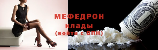 герыч Бердск