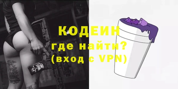 соль курить ск Ачинск