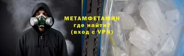 соль курить ск Ачинск