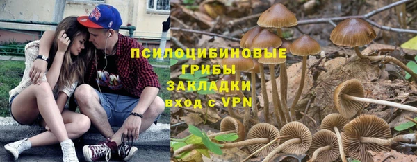 соль курить ск Ачинск