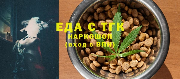 герыч Бердск