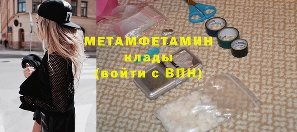 герыч Бердск