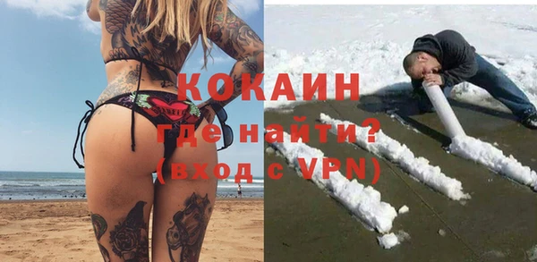 герыч Бердск