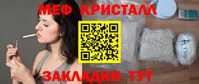 мескалин Изобильный