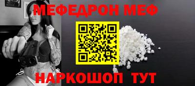мескалин Изобильный