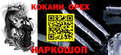 мескалин Изобильный