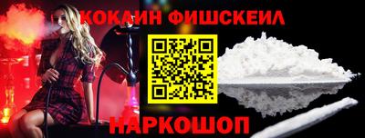 мефедрон VHQ Ипатово