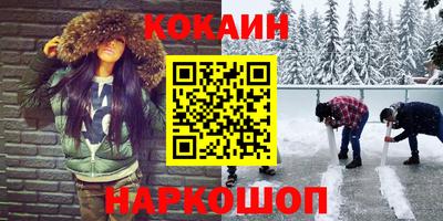 мефедрон VHQ Ипатово