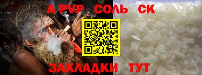 мефедрон VHQ Ипатово