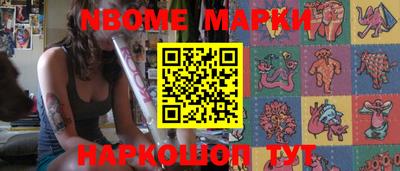 мескалин Изобильный