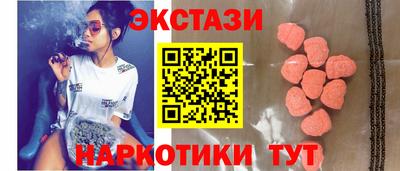 мефедрон VHQ Ипатово