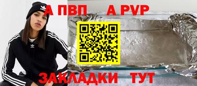 мефедрон VHQ Ипатово
