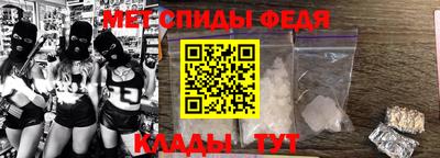мефедрон VHQ Ипатово