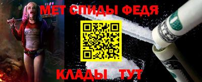 мефедрон VHQ Ипатово