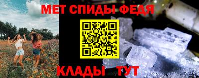 мефедрон VHQ Ипатово
