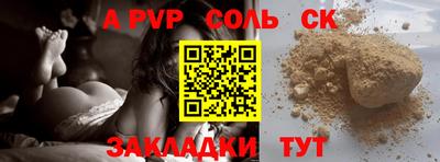 мефедрон VHQ Ипатово