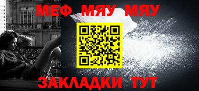 мефедрон VHQ Ипатово