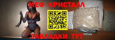 мескалин Изобильный