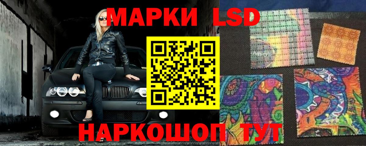 ЛСД экстази ecstasy Карабулак