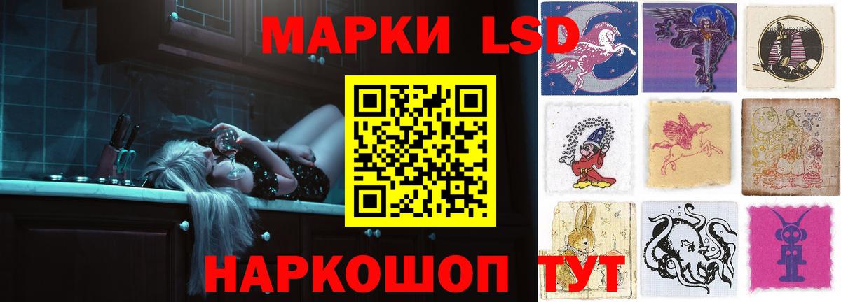 ЛСД экстази ecstasy  ЛСД экстази кислота  Вход с VPN  Карабулак 