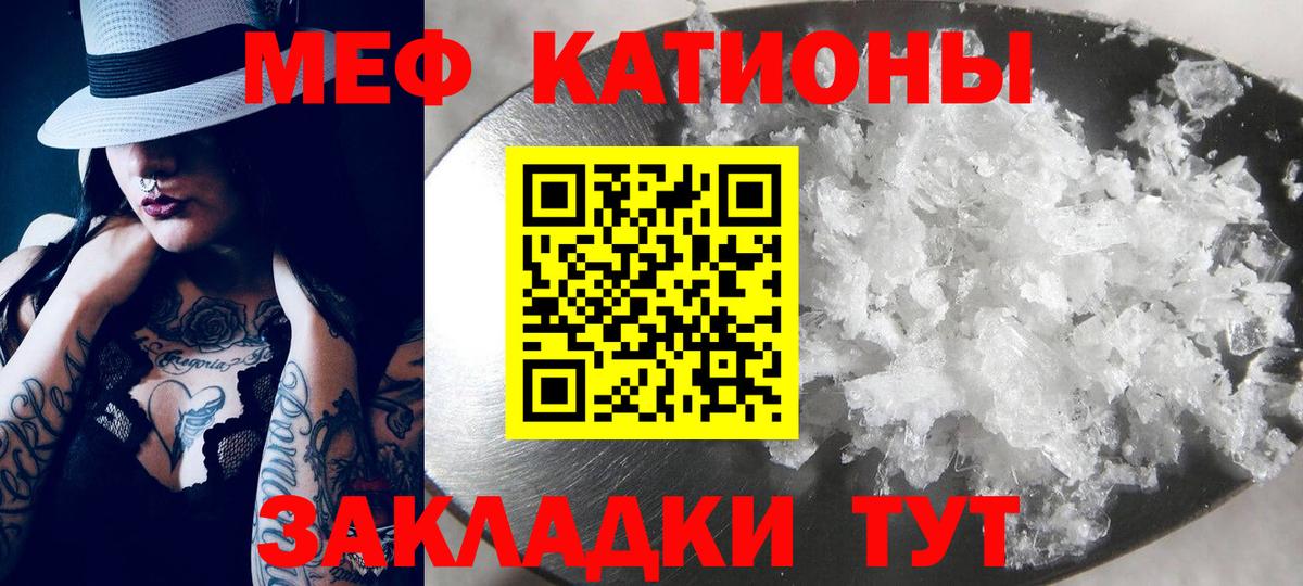 наркошоп  МЕФ мяу мяу  Меф мука  blacksprut онион  Карабулак  МЕФ  Мефедрон  Вход с VPN 