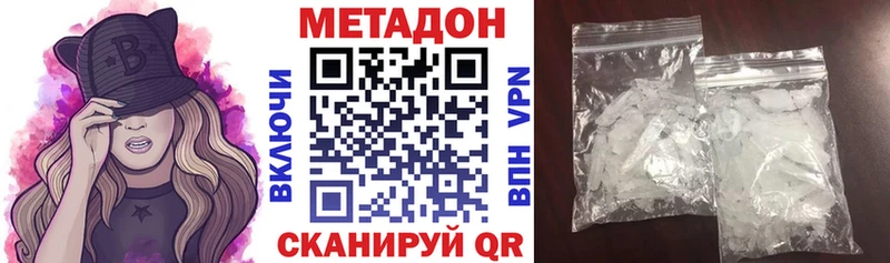 МЕГА как зайти  как найти закладки  Карабулак  МЕТАДОН VHQ 