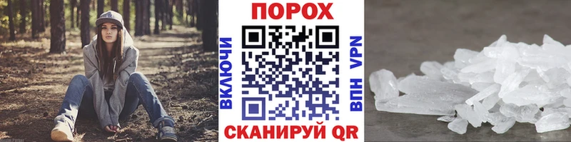 Первитин кристалл  даркнет клад  Карабулак 